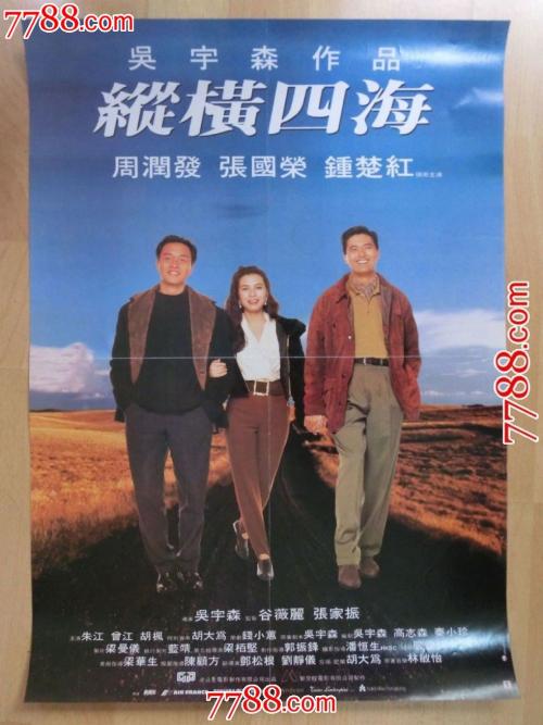 曼尼托巴省ID买个多少钱
